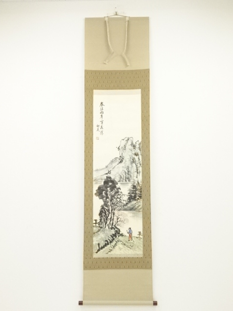 Paintings & Calligraphy